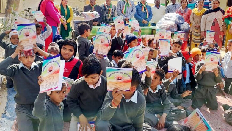 राजकीय विद्यालय में दरी-पट्टियां भेंट