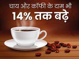 दुनिया में महंगाई घटी, भारत में बढ़ी:मूंगफली तेल, कॉटन दुनिया में 24% तक सस्ते, पर भारत में 13% से ज्यादा महंगे हुए