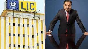 अडाणी-हिंडनबर्ग विवाद से LIC को बड़ा नुकसान:ऑल टाइम लो के करीब पहुंचा LIC का शेयर, जानें पॉलिसी होल्डर्स पर इसका क्या असर