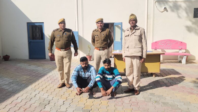 स्मैक सहित दो युवक गिरफ्तार