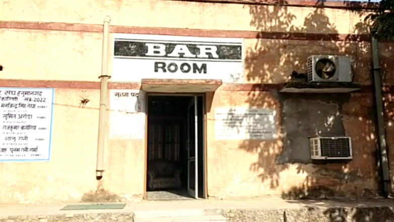 बार संघ चुनाव : आज दाखिल होंगे नाम निर्देशन पत्र