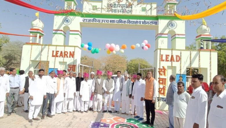 विधायक अमित चाचाण ने किया क्रमोन्नत विद्यालय का लोकार्पण