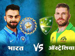 IND-AUS वनडे सीरीज कल से
