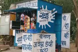 सात दिन में डेयरी बूथ आवंटित करने के आदेश:स्वायत्त शासन विभाग ने सभी कलेक्टरों को लिखा पत्र; 20 तक प्रक्रिया पूरी कर आवंटन करें