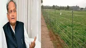 एक लाख किसानों को तारबंदी के लिए मिलेगा अनुदान