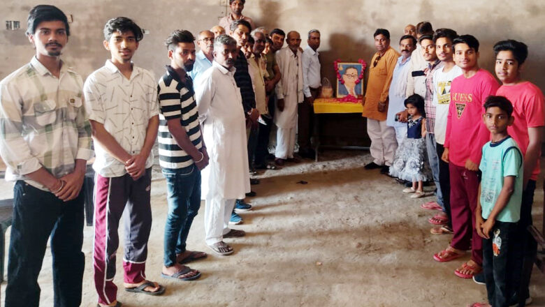पुष्पांजलि व विचार गोष्ठी आयोजित