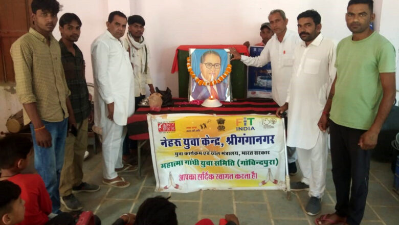 राष्ट्रीय जल मिशन की शपथ दिलाई