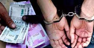 पुलिस अधिकारी, होमगार्ड दस हजार रुपए की रिश्वत लेते रंगे हाथ गिरफ्तार