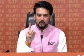 रामनवमी हिंसा को लेकर अनुराग ठाकुर ने ममता, नीतीश पर साधा निशाना, कहा-तुष्टीकरण की राजनीति