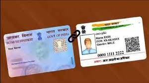 30 जून तक आधार से लिंक नहीं कराया पैन तो देना होगा ज्यादा जुमार्ना