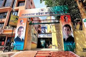 मिशन 2023: सरकार कैसे रिपीट हो, अब कांग्रेस विधायकों से लगातार तीन दिन होगा वन टू वन संवाद