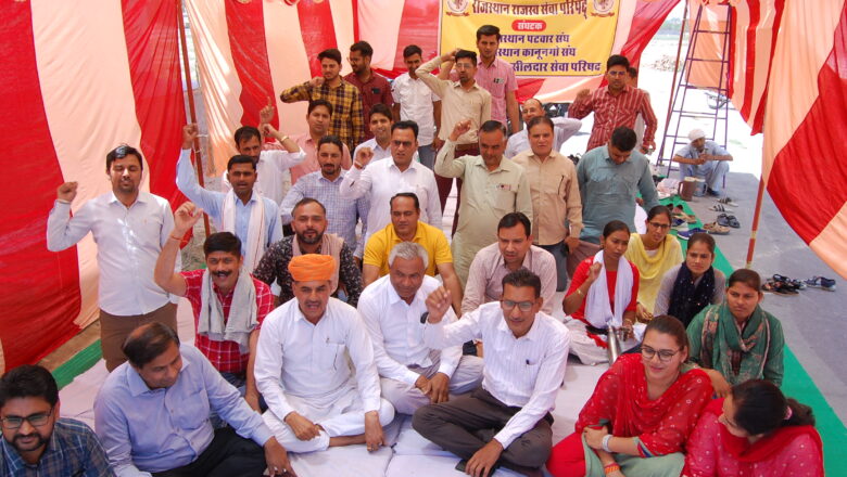 कार्य बहिष्कार कर दूसरे दिन भी दिया धरना