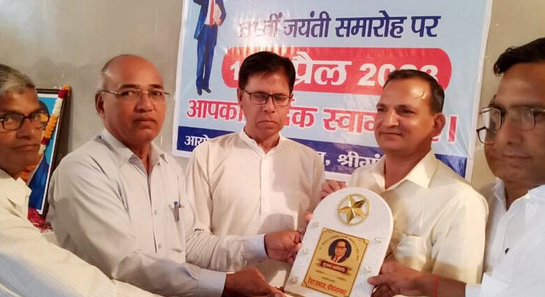 रैगर समाज ने मनाई बाबा साहेब की जयंती