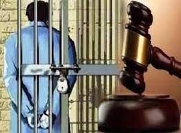 नाबालिग से दुष्कर्म के आरोपी को 20 वर्ष का कारावास