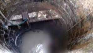 कुएं में विषैली गैस से तीन मजदूरों की मौत