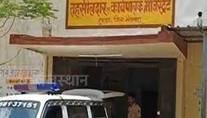 भीलवाड़ा: तहसीलदार के कमरे में मिली पटवारी की लाश, शराब की बोतलें भी मौजूद