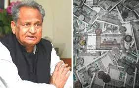 राज्य कर्मचारियों को मिल सकेगा वेतन का अग्रिम भुगतान