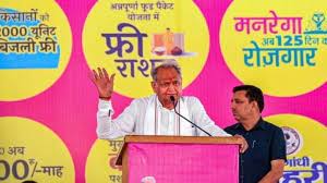 जनभावनाओं के अनुरूप हो रहा प्रदेश का चहुंमुखी विकास-गहलोत
