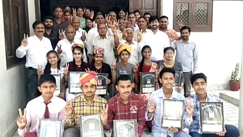 उत्कृष्ट परिणाम देने वाले होनहार सम्मानित