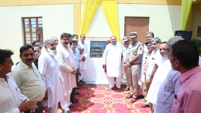 70 लाख रुपए की लागत से बने थाना के नए भवन का लोकार्पण