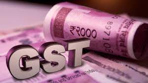 जून में 1.61 लाख करोड़ का जीएसटी संग्रह