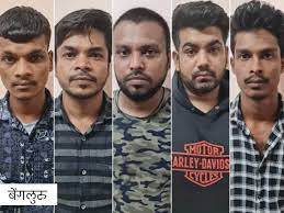 कर्नाटक में ब्लास्ट की साजिश! करकर के संदिग्ध 5 आतंकी गिरफ्तार, 7 पिस्टल, 4 वॉकी-टॉकी बरामद