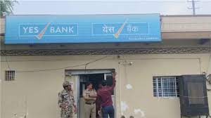 सीकर जिले में यस बैंक में 24 लाख रुपए की लूट