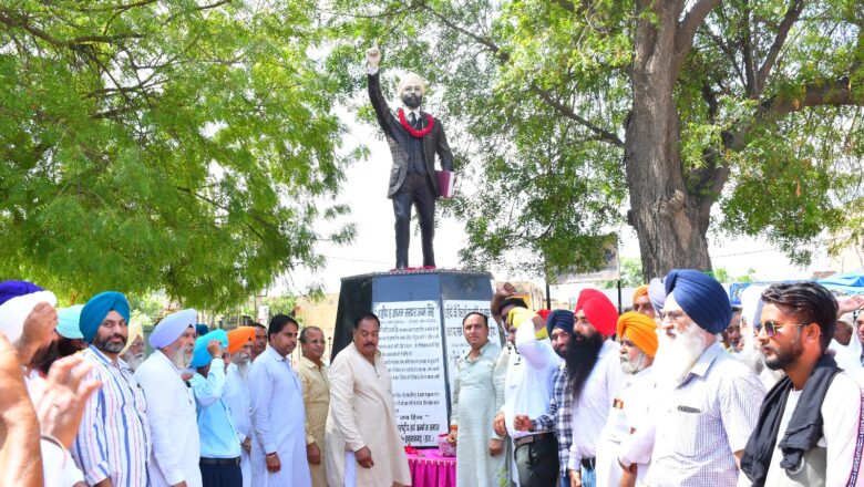 शहीद उधमसिंह को किया याद