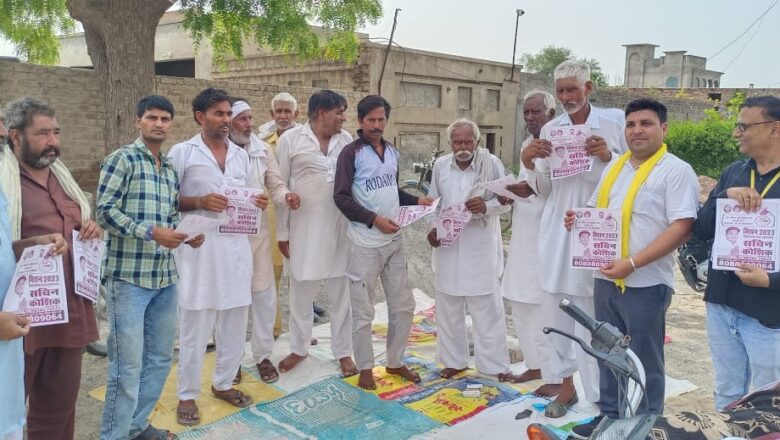गांव रोड़ांवाली से घर-घर संपर्क अभियान शुरु