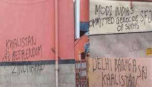 G-20 की तैयारियों के बीच आतंकी संगठन SFJ की करतूत, मेट्रो स्टेशनों पर लिखे भारत विरोधी नारे