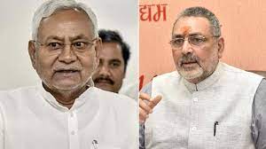 Bihar के स्कूलों में रक्षाबंधन समेत 12 छुट्टियां खत्म, बीजेपी नेता बोले- ‘हिंदू त्योहार मनाने पर रोक, संभव है कि शरिया लागू हो जाए’