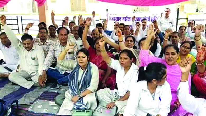 चौथे दिन भी दो घंटे कार्य बहिष्कार, 25 को जयपुर में महारैली