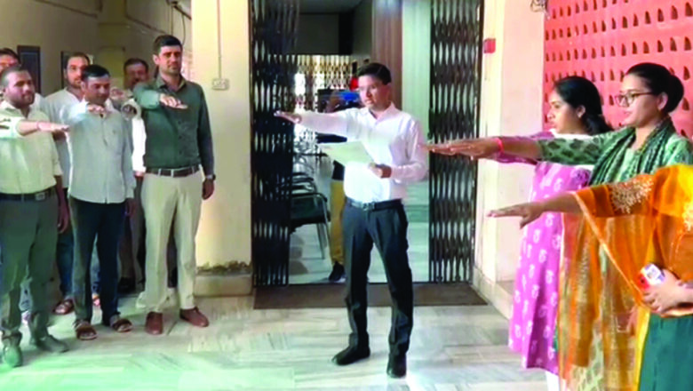सद्भावना दिवस पर ली शपथ