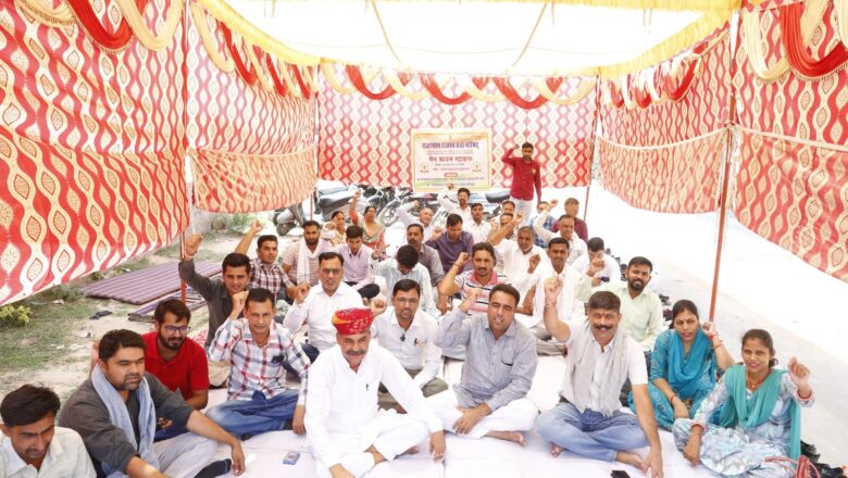 चौथे दिन भी जारी रही पेन डाउन हड़ताल