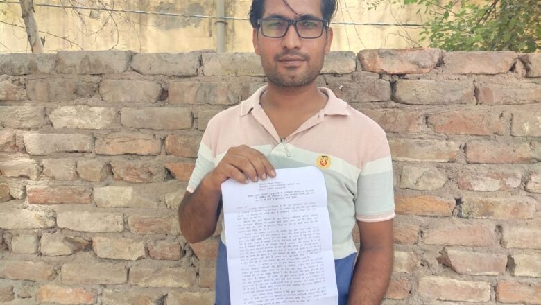 सरपंच पुत्र ने कनिष्ठ सहायक के साथ किया दुर्व्यवहार!