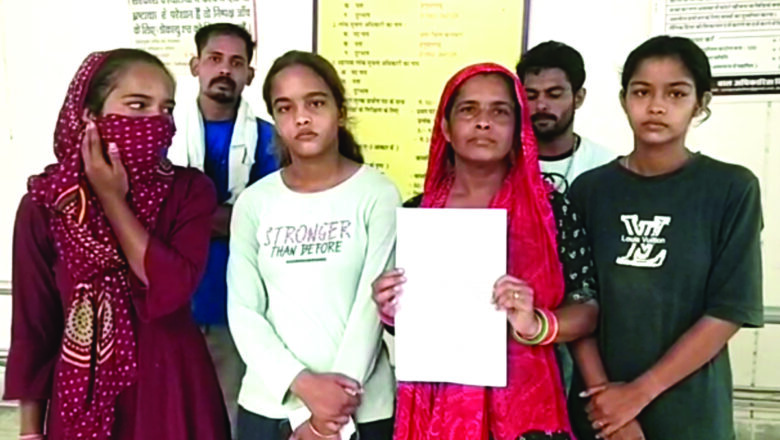 झूठा आरोप लगा मारपीट करने का आरोप