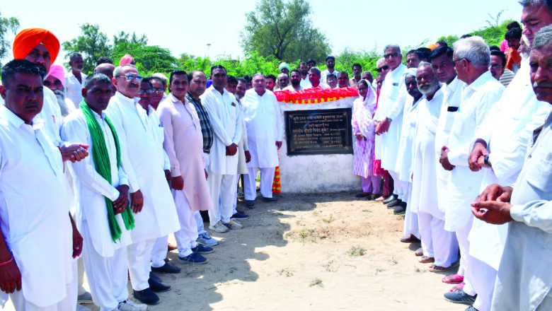 विधायक ने किया किसान पथ का लोकार्पण