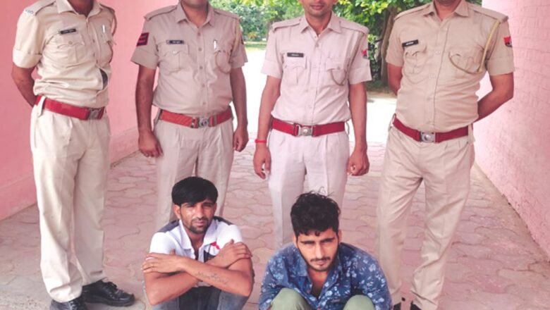 चिट्टा बरामद, दो युवक गिरफ्तार