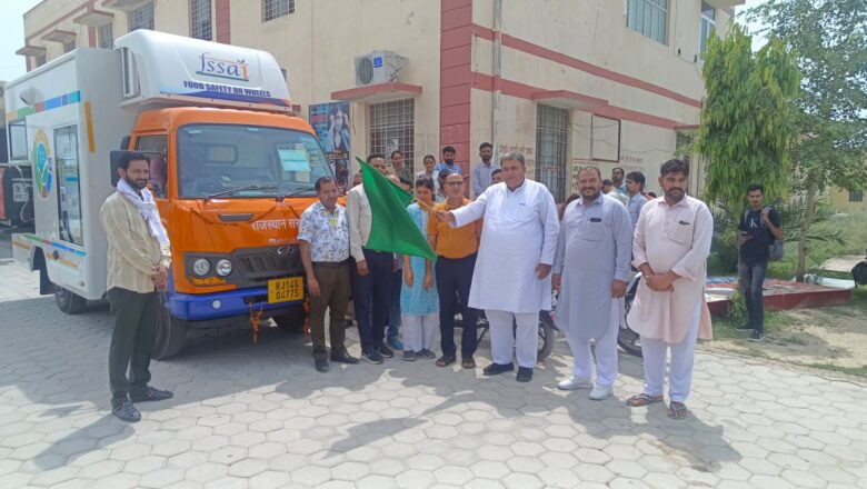 आमजन आन स्पॉट करवा सकेंगे खाद्य सामग्री की निशुल्क जांच