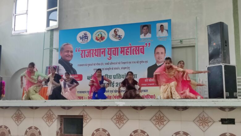 जिला स्तरीय युवा महोत्सव 7-8 अगस्त को, 400 से अधिक कलाकार लेंगे हिस्सा
