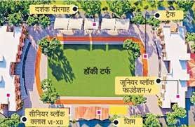एक भामाशाह ऐसा भी…फैक्ट्री बेचकर गांव के स्कूल में लगाए 21 करोड़ रुपए, ऐसा होगा स्कूल का ढांचा