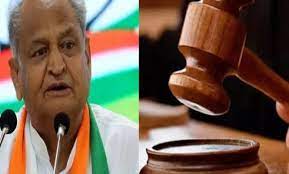 गहलोत सरकार को बड़ा झटका, राजस्थान हाईकोर्ट ने 50 हजार नियुक्ति पर लगाई रोक