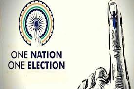 ‘वन नेशन वन इलेक्शन’ से क्या फायदा और नुकसान