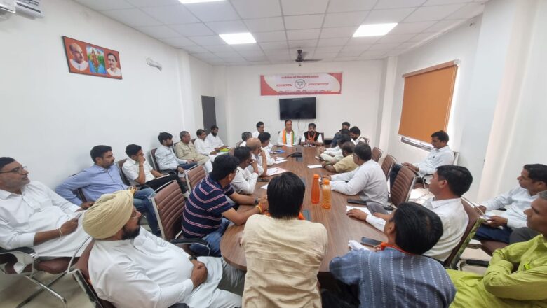 पदाधिकारियों को बताए तीन सूत्र