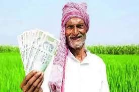 न्यू ईयर से पहले किसानों के लिए गुड न्यूज, अब पीएम किसान योजना के तरह मिलेगें 9 हजार रुपये